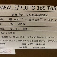 生活製作所｜シギヤマ家具｜ソファダイニング4点セットの画像