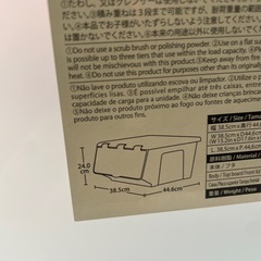 スタックボックスの画像