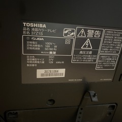 商談中1000円払いますの画像