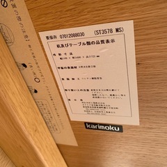 E801 カリモク家具 学習机 勉強机　デスク　椅子　サイドチェスト　サイドボード　セットの画像