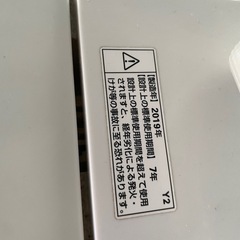 ヤマダ　洗濯機　YWM-T45A1  2019年の画像