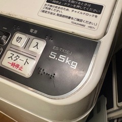 シャープ洗濯機の画像