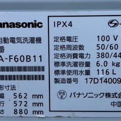 配達設置無料 パナソニック 洗濯機 6kg ビックウェーブ洗浄 風乾燥機能付の画像