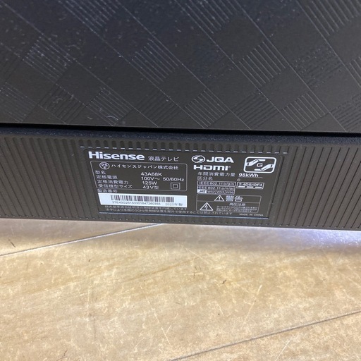 【トレファクラパーク岸和田店】Hisenseの液晶テレビ2025年製が新入荷しました！