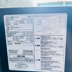 電子レンジの画像