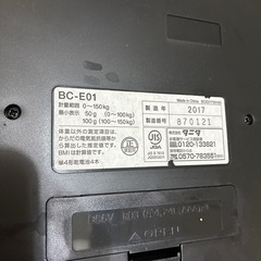 tanita 電子体重計の画像