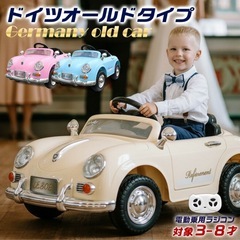 リングカー　結婚式
の画像