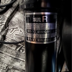 渓流R TW-561 タカラ工業 ウォータークリーナー 池用 循環ポンプの画像