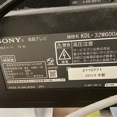 ジャンク SONY 液晶テレビ の画像