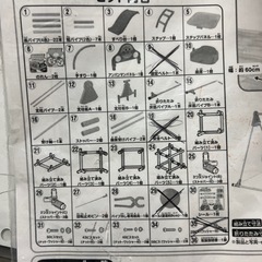 アンパンマンジムの画像