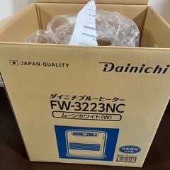ダイニチブルーヒーターの画像