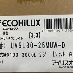 【新品】ユニバーサルダウンライトの画像