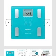 【OMRON】体重計 体重体組成計 カラダスキャン ピンクの画像