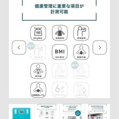 【OMRON】体重計 体重体組成計 カラダスキャン ピンクの画像