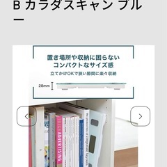 【OMRON】体重計 体重体組成計 カラダスキャン ピンクの画像