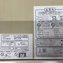 ユアサ カジュアルこたつ  YKC-750MD リバーシブル 電源コード付き 中古の画像