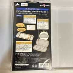 ニンテンドーSwitch 3点セットの画像