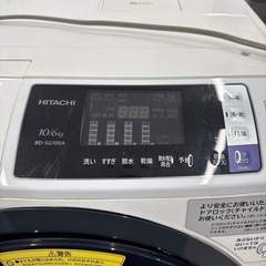HITACHI 10kg/6kg 電気洗濯乾燥機 の画像