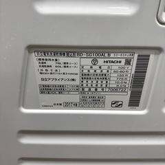 HITACHI 10kg/6kg 電気洗濯乾燥機 の画像