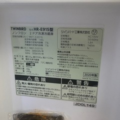 ツインバード冷蔵庫の画像
