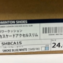 美品　ヨネックス バドミントンシューズ　パワークッション カスケードアクセル 24cmの画像