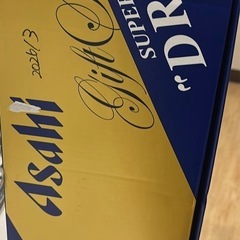 アサヒビール　21本/Asahi beer 
の画像