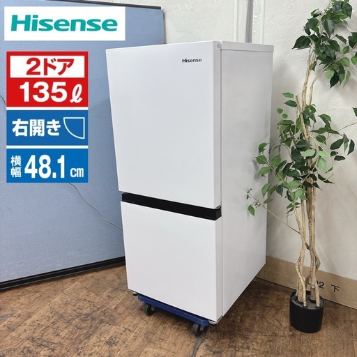 大阪送料無料☆3か月保障付き☆冷蔵庫☆三菱☆2ドア☆2020年☆MR-P15E 