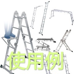 脚立　多機能　多関節　はしご　マルチムーバー      MLA38の画像