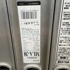 脚立　多機能　多関節　はしご　マルチムーバー      MLA38の画像