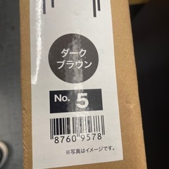 【未開封】店長オススメ　ニトリ　ローテーブル【E1226IL】の画像