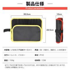 メタルジグ 釣り具 収納 ケース 12本収納 防水 ルアーケース ジグケース ロールケース 釣り フィッシング コンパクト ツールバッグ 携帯用 ルアー アウトドア 海の画像