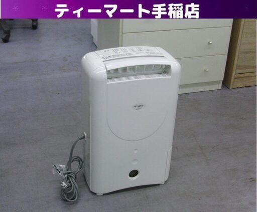 訳あり本文参照 日立 除湿機 デシカント方式 HJS-D771 2017年製 木造9畳/鉄筋19畳 HITACHI 家電 札幌 手稲