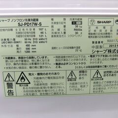 SHARP シャープ 冷蔵庫 SJ-PD17W-S 167L 2ドア 2012年製 シルバー 【中古】 122505SOの画像