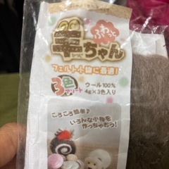 ヘアゴムを作るキットの画像