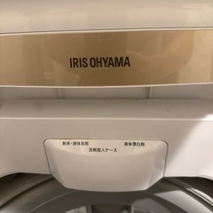 アイリスオーヤマ　洗濯機の画像