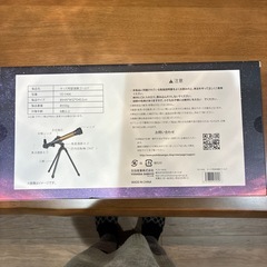 新品)キッズ用望遠鏡の画像