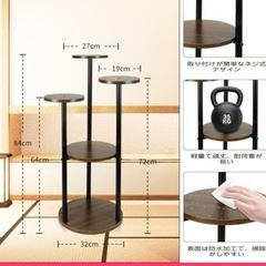 フラワー棚の画像