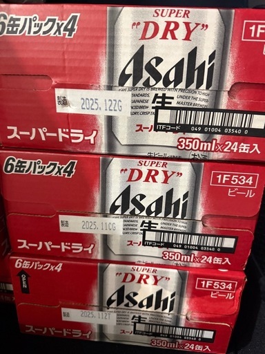 アサヒスーパードライ