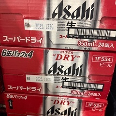 アサヒスーパードライの画像