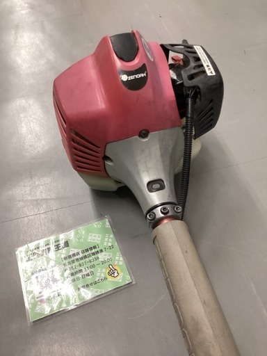 ゼノア 刈払機 BCZ265