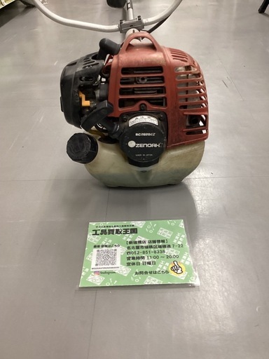 ゼノア 刈払機 BC2620ST EZ