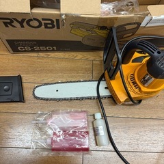RYOBI CS-2501 電動チェーンソーの画像