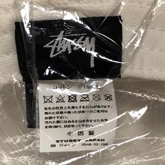 【クリーニング済み】ステューシー　バケットハット　白の画像