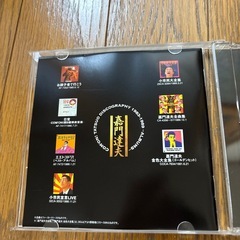 嘉門　達夫　CDの画像