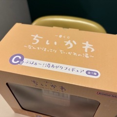 ちいかわ　一番くじ　C賞 ぷはぁ～！湯あがりフィギュアの画像