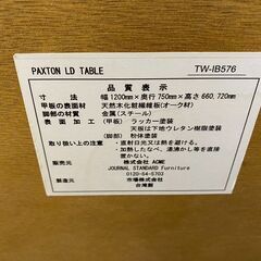 BICASA｜PAXTON｜アイアン｜デニム｜ベンチソファダイニングセットの画像