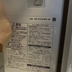 パナソニック冷蔵庫NR-F555HPX-Wの画像