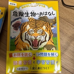 ９.ドリルの画像