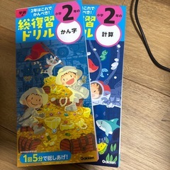 ９.ドリルの画像