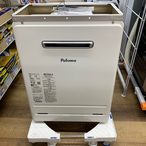 LPガス　給湯器